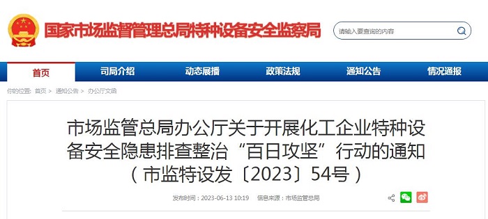 QQ截图20230615083913.jpg