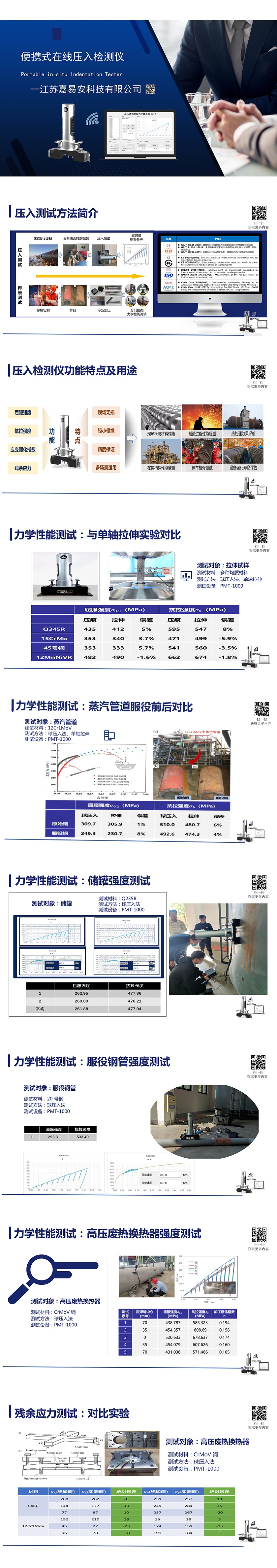 微信图片_20230802124403.jpg